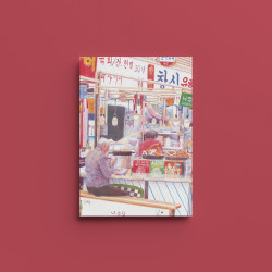 Petit carnet FORMATS Achille Rechtman